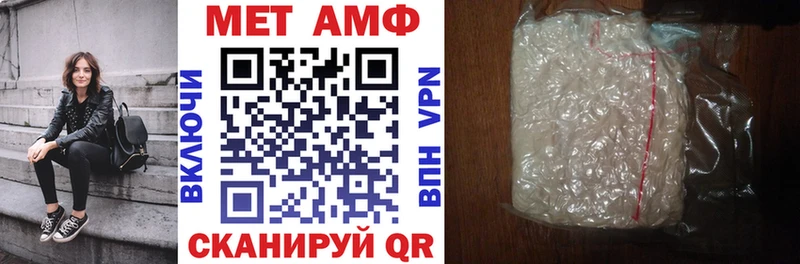 АМФЕТАМИН 98%  Майкоп 