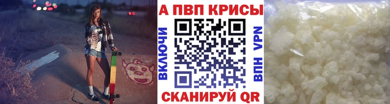 KRAKEN вход  Майкоп  Alpha PVP СК 