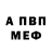 Амфетамин 98% Mrs. Golden