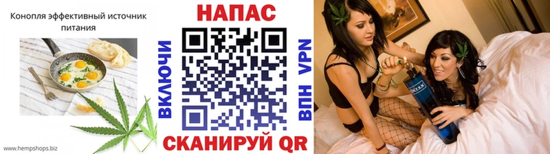 МЕГА   Майкоп  маркетплейс состав  Cannafood марихуана 