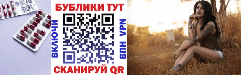купить наркотик Майкоп ЭКСТАЗИ VHQ