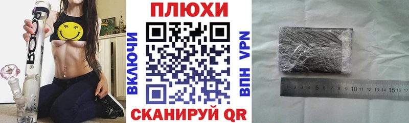 Гашиш ice o lator Майкоп
