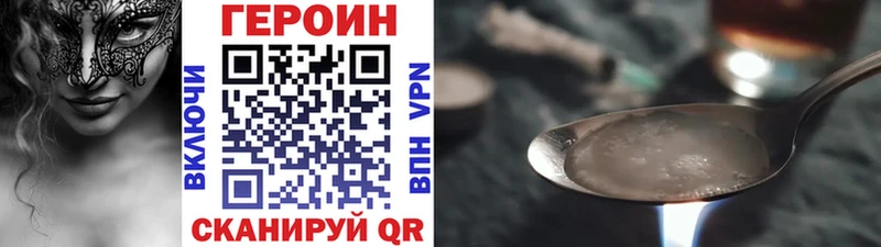 ГЕРОИН хмурый  hydra ссылки  Майкоп 