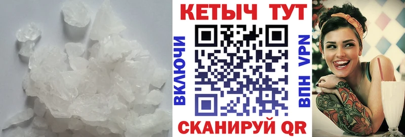 КЕТАМИН VHQ  Майкоп 