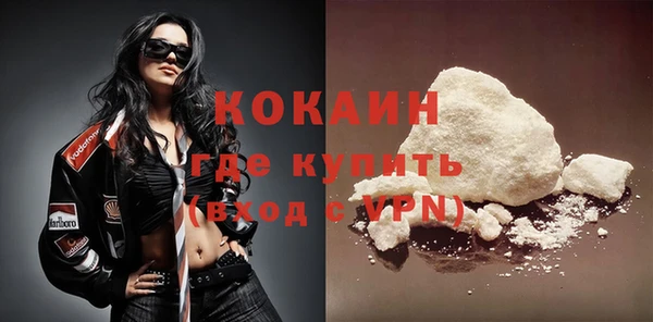 гашишное масло Володарск