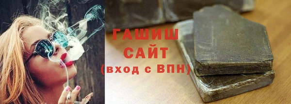 стаф Волосово