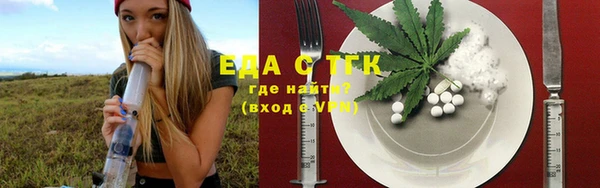 гашишное масло Володарск