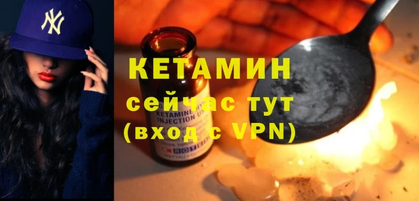 стаф Волосово