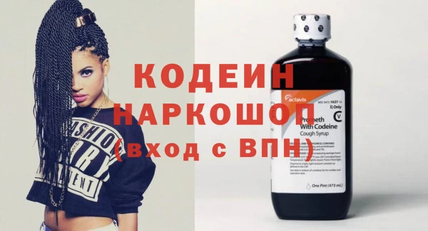 мефедрон мука Волоколамск