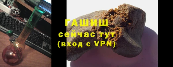 гашишное масло Володарск
