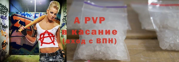 мефедрон мука Волоколамск