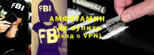 стаф Волосово