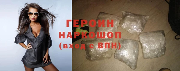 стаф Волосово