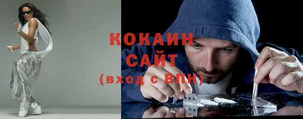 гашишное масло Володарск