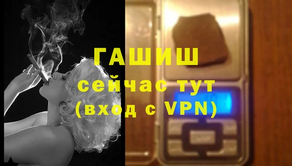 мефедрон мука Волоколамск