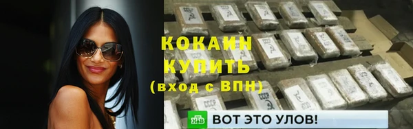 мефедрон мука Волоколамск