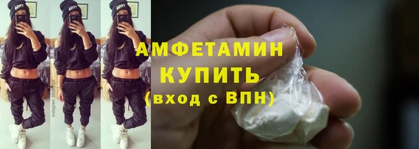 стаф Волосово