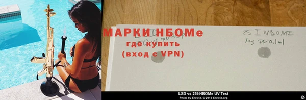гашишное масло Володарск