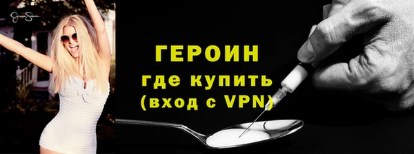 мефедрон мука Волоколамск