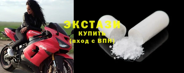 гашишное масло Володарск