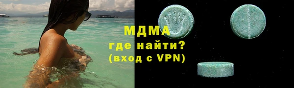гашишное масло Володарск