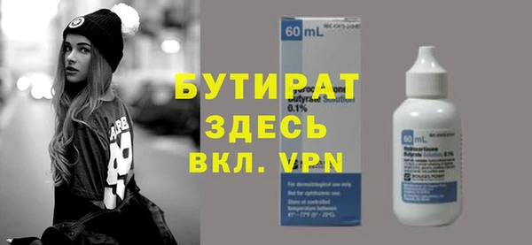 стаф Волосово
