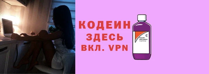 стаф Волосово