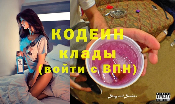 гашишное масло Володарск