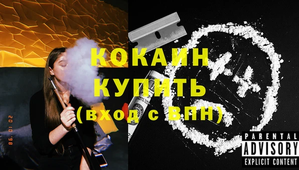 мефедрон мука Волоколамск