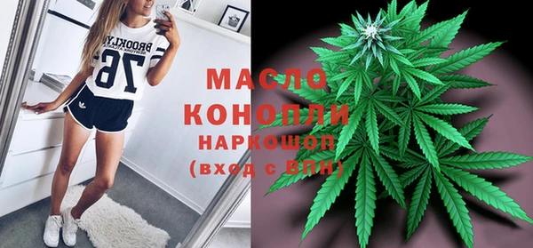 стаф Волосово