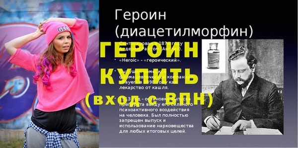 мефедрон мука Волоколамск