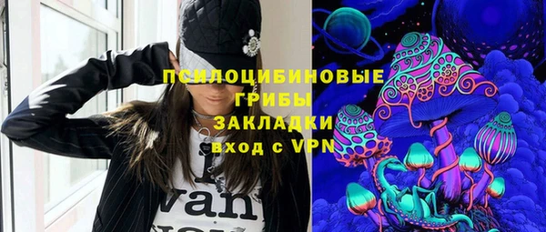 гашишное масло Володарск