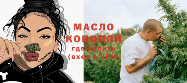 гашишное масло Володарск