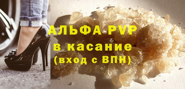 стаф Волосово