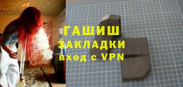гашишное масло Володарск