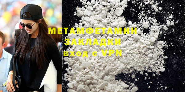 мефедрон мука Волоколамск