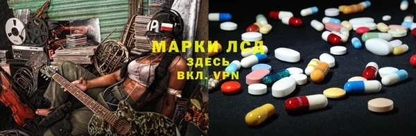 мефедрон мука Волоколамск
