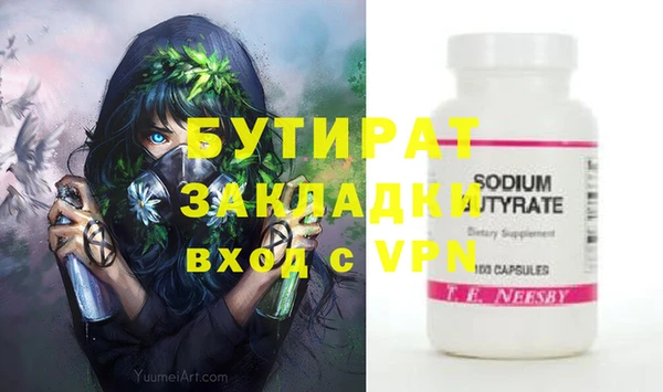 гашишное масло Володарск