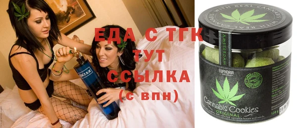 мефедрон мука Волоколамск