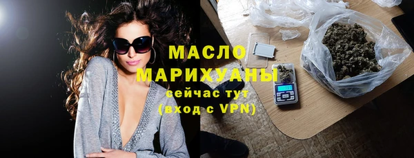 гашишное масло Володарск