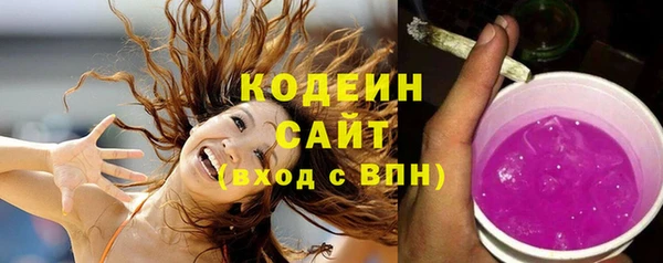 стаф Волосово