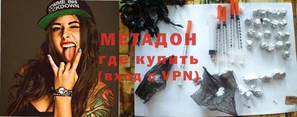 стаф Волосово