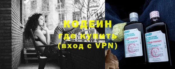 гашишное масло Володарск