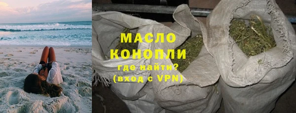 мефедрон мука Волоколамск
