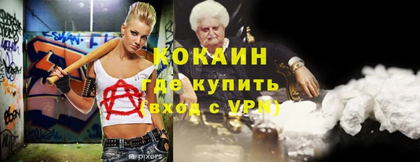 мефедрон мука Волоколамск