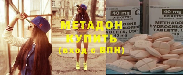 мефедрон мука Волоколамск