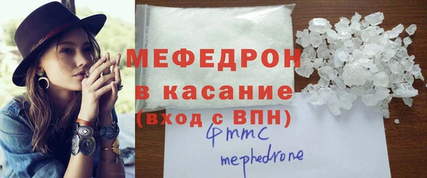мефедрон мука Волоколамск