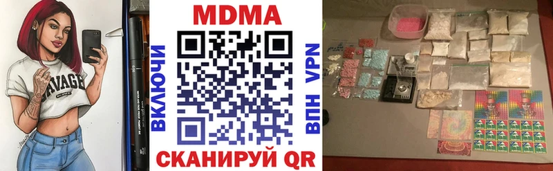 сколько стоит  Майкоп  кракен маркетплейс  MDMA Molly 
