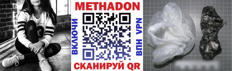 кракен как войти  Майкоп  Метадон methadone  хочу наркоту 