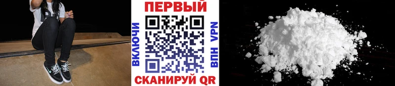Первитин винт  Майкоп 